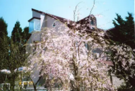 Pension Aso No Tokeidai