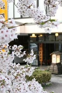 弥彦のおすすめ旅館 お客様が選んだ21年ランキング Trip Com 弥彦のおすすめ旅館 お客様が選んだ21年ランキング Trip Com