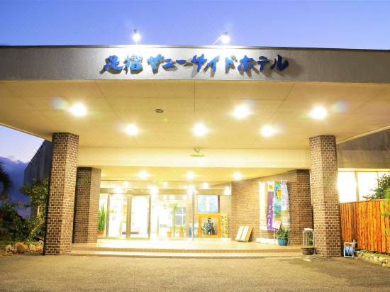 あしずり温泉郷 足摺サニーサイドホテル 土佐清水 宿泊予約 安い料金プラン 口コミ 部屋写真 Trip Com あしずり温泉郷 足摺サニーサイドホテル 土佐清水 宿泊予約 安い料金プラン 口コミ 部屋写真 Trip Com