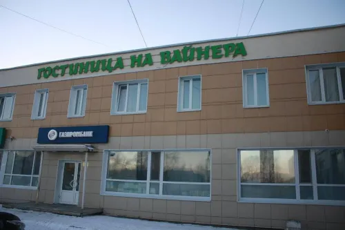 Na Vaynera Hotel
