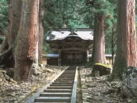Yuraku Hotel Hotels in Awara