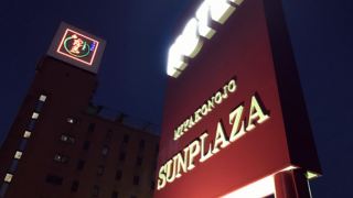sun-plaza-hotel