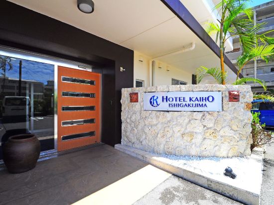 石垣市のモアナ ダイビングカレッジ石垣島周辺のホテル 21おすすめ旅館 宿 Trip Com 石垣市のモアナ ダイビングカレッジ石垣島周辺のホテル 21おすすめ旅館 宿 Trip Com