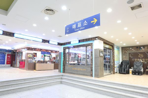 수안보온천랜드(Suanbo Hot Spring Land)_4