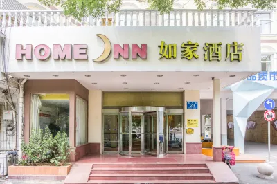 Homeinn Hotel (Jinan Provincial Committee Bayi Overpass) Hotels near JiNan MeiShiJie