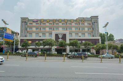 Grace Inn ( Jingshi Road Provincial Hospital of Traditional Chinese Medicine Qianfoshan) Hotel in zona Beijing Radio and Television University Continuing Education College Shandong Branch Campus