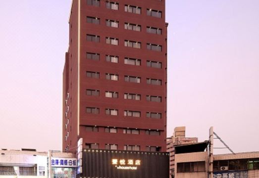 4. 인하우스 호텔 ..