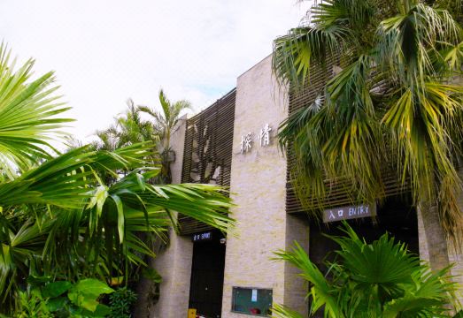 디스커버리 모텔 - 투청 썸네일