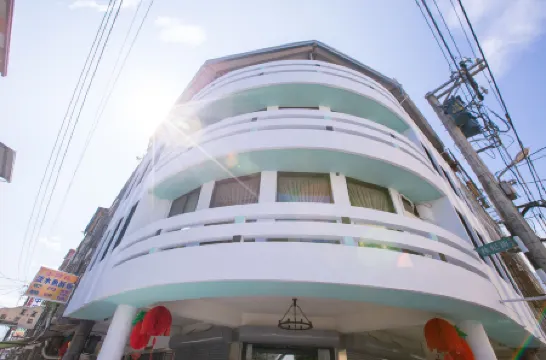 南投知竹常樂主題民宿