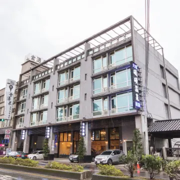 新北大埔硫磺温泉商旅 鄰近龜吼漁港的酒店