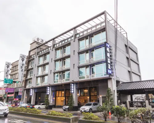 大埔硫磺溫泉商旅 朱铭美术馆附近的飯店