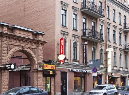 Hotels Near Summer In Saint Petersburg 22 Hotels Trip Com