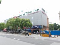 格林豪泰酒店(上海顾村公园店) - 酒店外部