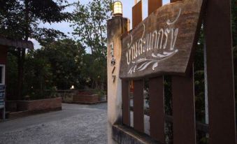 Ban Sakaekrang Resort Photos