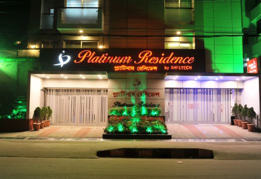 플래티넘 레지던스 다카 외관