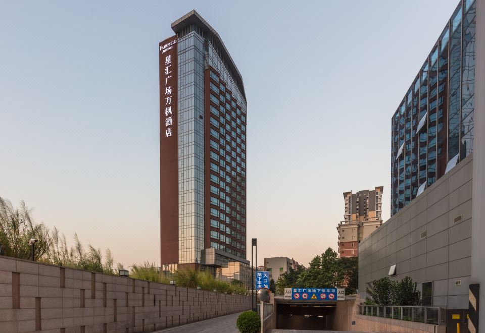 Fairfield by Marriott Dongguan ChangpingHotel Overview