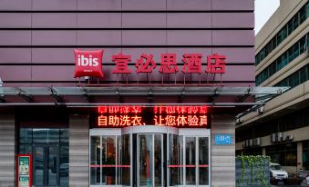 Ibis Hotel (Weihai Shandong University Bathing Beach Shop)
