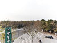 全季酒店(上海颛桥万达店) - 酒店景观