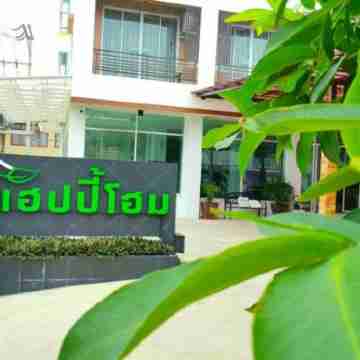 โรงแรมแฮปปี้โฮม ราชบุรี Hotel Exterior