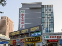 维也纳酒店(深圳清湖地铁站店) - 酒店外部