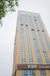 Yuansu Boutique Hotel Hotels in University of Ningbo