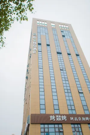 原宿精品飯店（寧波大學地鐵站店）