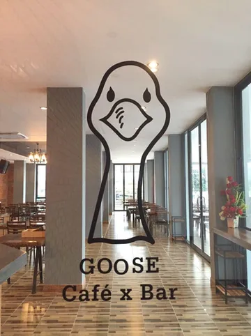 รูปภาพของโรงแรม เดอะ เนส