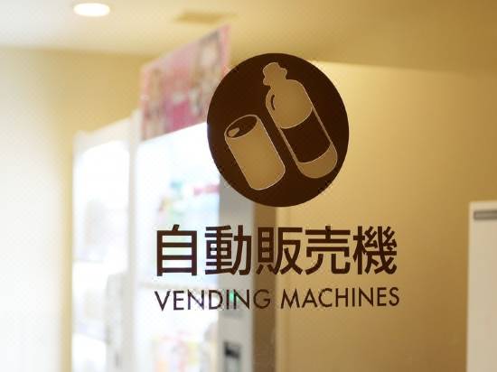 ホテルサンルートプラザ新宿 東京 宿泊予約 安い料金プラン 口コミ 部屋写真 Trip Com