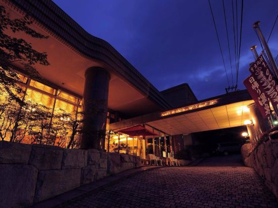 箱根の公園上駅周辺ホテル 21おすすめ宿 Trip Com 箱根の公園上駅周辺ホテル 21おすすめ宿 Trip Com