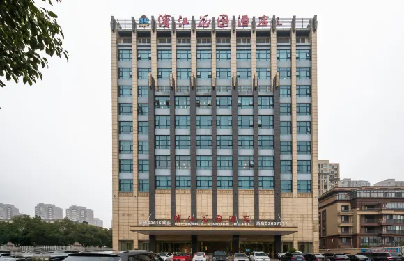 太倉濱江花園酒店