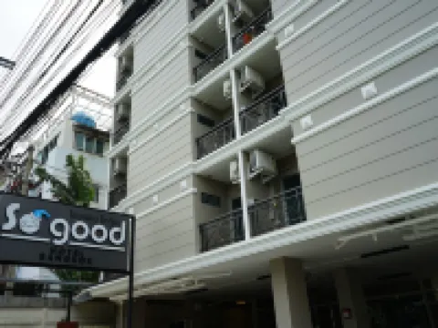 โรงแรมโซกู๊ด กรุงเทพฯ โรงแรมใกล้โกลเด้นโดม คาบาเร่ต์โชว์