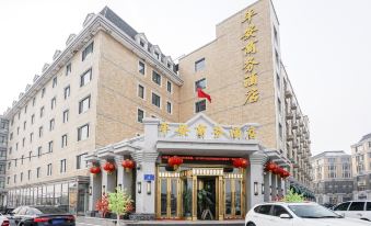Ping'an Business Hotel