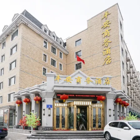 Ping'an Business Hotel Отели рядом с достопримечательностью «Музей «Отряд 731»»