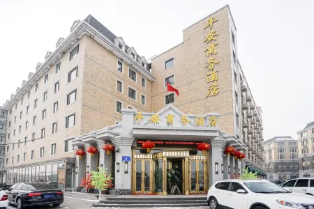 Ping'an Business Hotel Отели рядом с достопримечательностью «Harbin Railway Vocational and Technical College»