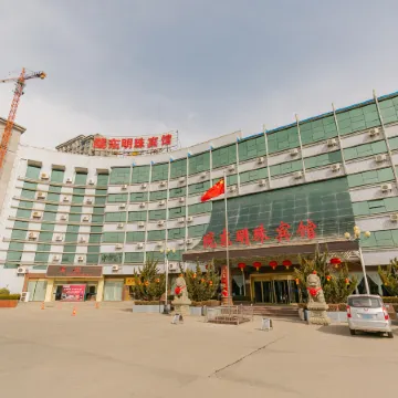 Pingliang Longdong Pearl Hotel (Gansu Medical College TiYu Park)