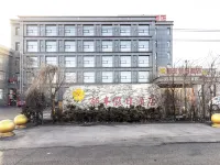 Yufeng Holiday Hotel Hotels in Togtoh County