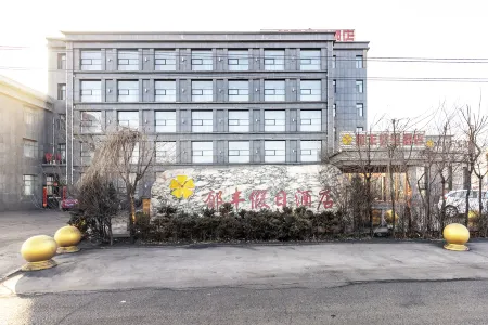 Yufeng Holiday Hotel Отели в г. Токэто