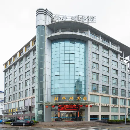 Xinwaitan Seaview Hotel