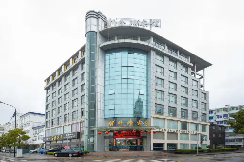 Xinwaitan Seaview Hotel