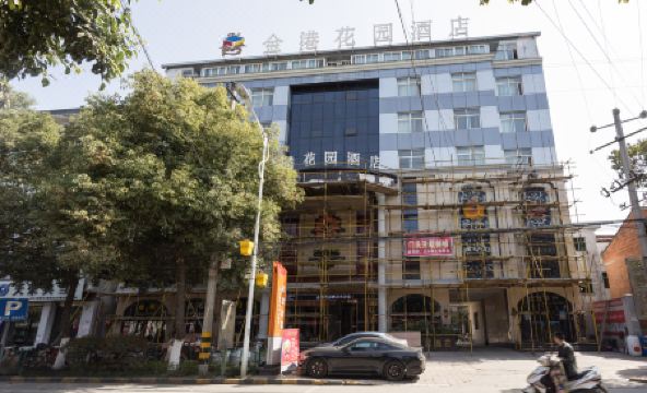 Jin Gang Hotel - Housity