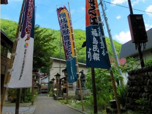 Onsen Minshuku Azuma