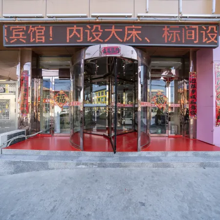Shanyin Weiyuan Hotel