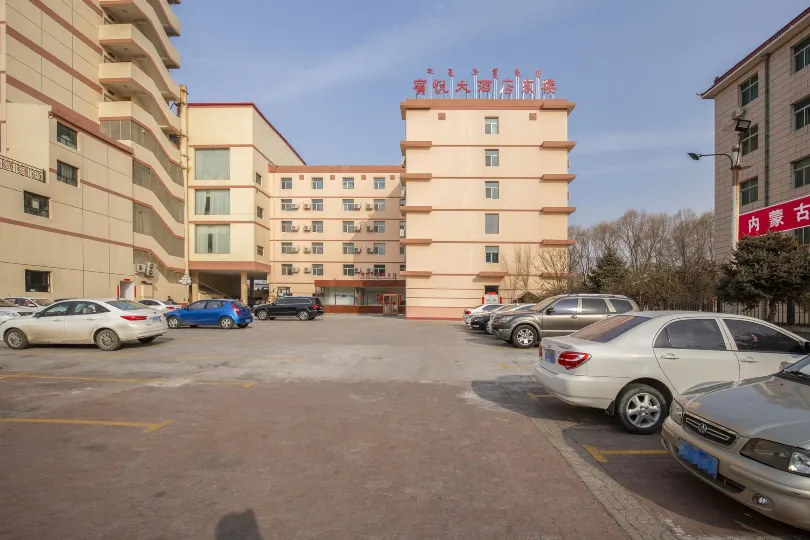 Binyue Hotel (East Building)