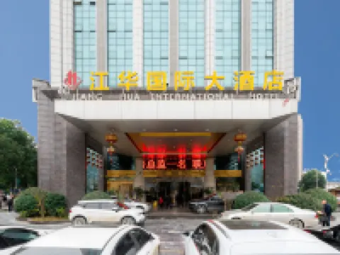 Jiang Hua International Hotel Hotels near Tongren Railway Station