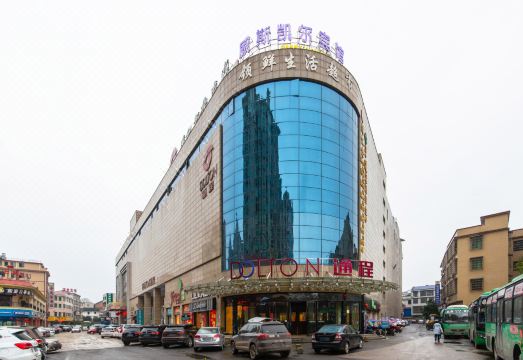 威斯凯尔酒店（黄花机场永安店）外景图