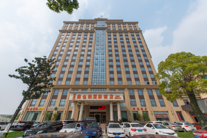 874 recensioni verificate degli ospiti di Vienna International Hotel ...