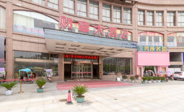 Caifu Grand Hotel