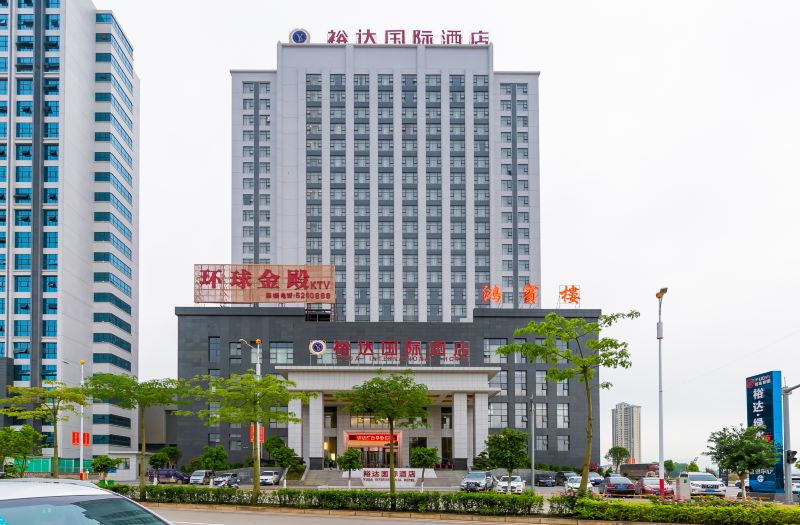 武宣裕達國際酒店 武宣 優惠價錢預訂 Trip Com