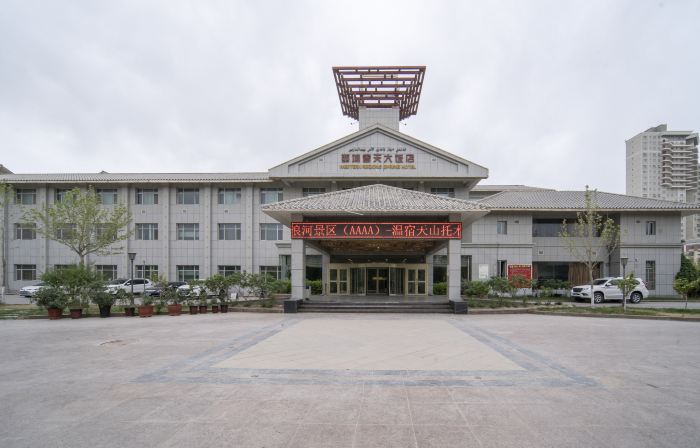 Western Regions Spring Hotel