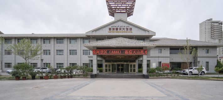 Western Regions Spring Hotel Hotels in Wensu